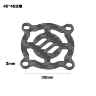 🔥penutup kipas rc rc upgrade parts rc fan cover R RC Model Cooling Fan Carbon Fiber Protective Cover