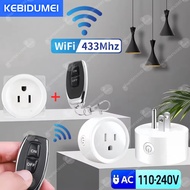 RF 433Mhz Wireless Electric Socket Remote Control Switch US Plug AC 110V 220V 15A Electrical Outlets