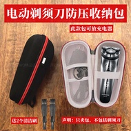 Suitable for FS373 Universal Storage Bag