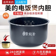 MD40R Natural Medical Stone Liner 4L/4L Inner Cooker