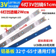 6 Lights 3V Concave Mirror 58cm61cm Light Bar 6 Light Concave Beads 107-216cm LCD to LED LCD TV Univ