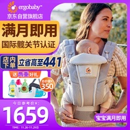 ergobaby美国二狗背带婴儿背带柔软breeze舒适透气新生儿四季通用抱娃神器