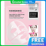 ชดมาสกหนา PDRN คอลลาเจน ลฟตง ไฮโดรเจล 5 แผน + แผนมาสกหนาคอลลาเจน 10 แผน ชดครบเซต