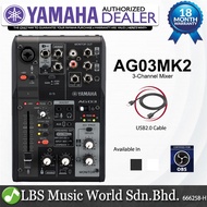 Yamaha AG03MK2 3 Channel Mixer with USB Audio Interface (AG 03 MKII)