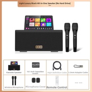 Home KTV Entertainment Sound System Set