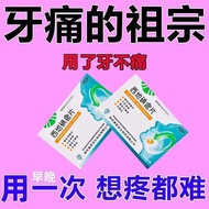 [1118 repeat customers] wu Xidi iodine tablets 1.5mg * 12 [Return Guest 1118 People] Tianwu Western-
