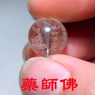 [Small City Decorations] White Crystal Colored Glass Medicine Master Buddha Heart Mantra DIY Beading