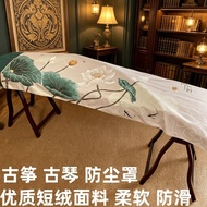 Chinese Style Guqin Anti-dust Cover Guzheng Anti-dust Musical Instrument Cover 130 Guqin Light Luxur
