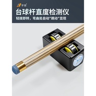 Cue Billiard Cue Straightener Straightener Straightener Detector Ferris Wheel Roller Supplies Access