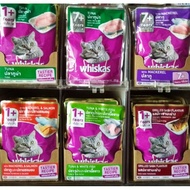 Whiskas Cat Food 80gr Sachets / whiskas whiskas / whiskas pouch 80gr