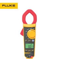 【2023】FLUKE福祿克數字鉗形電流表302+/F317/F319高精度電工測試萬用表