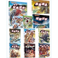 X Extreme Challenge King (1~12 Volumes) Latest 12: Crazy Fighting Kangaroo Muscle (With Study Sheet)