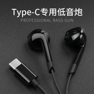 New Style TYPE-C Earphones Mi 6 Mi 8 10 11 note3MIX2 Earphones Earphone Earphone Type c Mi Type c Ty