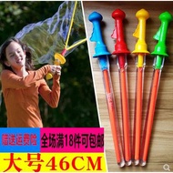 Giant Bubble Large Bubble Western Sword Shape Bubble Sticks Kids Soap Bubble Toy Outdoor Belon sabun