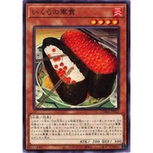 Yu-Gi-Oh DAMA-JP012 Gunkan Suship Ikura (N)