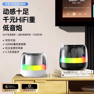 Bluetooth Mini Speaker RGB Colorful Light Speaker Outdoor Speaker Desktop Small Speaker High Volume 