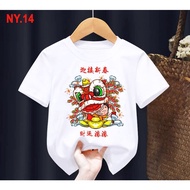 T-shirt CNY 2026 lion dance smooth and cool cotton