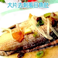 【賣魚的家】大片新鮮無刺虱目魚肚 (160/180/片 ) 共20片組免運組