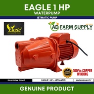 Eagle WATERPUMP 1.0HP JET100 Heavy Duty Water Pump 100% Copper