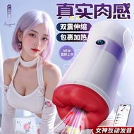 主动点 吮吸震动飞机杯男用全自动无声加热电动情趣安慰伸缩夹吸按摩脱敏训练用品