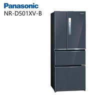 【Panasonic 國際牌】NR-D501XV-B 500L 無邊框鋼板四門變頻電冰箱(皇家藍)(含基本安裝)