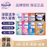 Thailand Imported Hygiene Hygiene Concentrated Laundry Detergent Deep Decontamination Long-Lasting F
