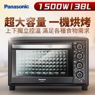 (展示品)國際Panasonic 38L大烤箱 NB-H3801