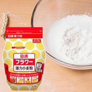 🔥ราคาพิเศษ🔥  Nisshin wheat flour 1kg nisshin hakuriki ko flour 1 kg.    JR3.8852✨โปรโมชั่นสุดคุ้ม✨