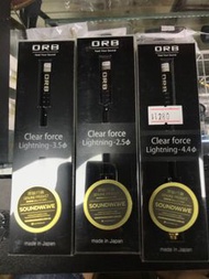 ORB Clear force轉換線 lightning 2.5mm, 3.5mm及4.4mm