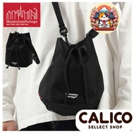 Manhattan Portage Drawstring Shoulder Bag MP2424MTWL | Lightweight Nylon Bucket Bag | Unisex Casual 