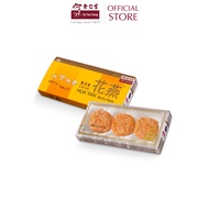 Eu Yan Sang Hua Yan Bird’s Nest 花燕 (3 Pcs)