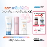 [SET] Rinirva Skincare Routine ริเนอร์ว่า 4 Step ผิวสวย บำรุงและปกป้องปราการผิว X2