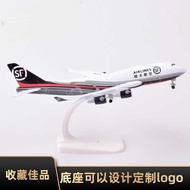 Airplane Model 20cm Boeing b757 Alloy Freight Simulation with Landing Stand 16cm Model Collection
