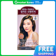 Ryo | Lyo Ua Chae Hair Dye Cream Orange Brown 7O For Body and Hair Coloring