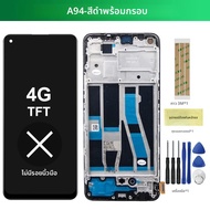สำหรับ OPPO A94 4G 5G 6.43 นิ้ว สำหรับ AMOLED A94 CPH2203 CPH2211 จอแสดงผล LCD หน้าจอสัมผัสพร้อมชุดเ