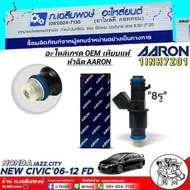 หัวฉีด HONDA JAZZCITY NEW CIVIC06-12 FD ยี่ห้อ AARON รหัส 1INH7Z01 จำนวน 1ตัว