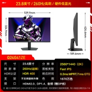 [China Plug Adapter Needed] AOC | Gaming 2K 24-Inch Monitor