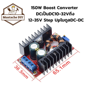 วงจรเพิ่ม แรงดันไฟฟ้า 150W Boost Converter DC-DC 10-32V 10-32V to 12-35V Step Up