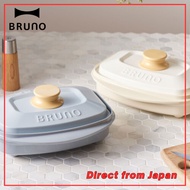 RANGEMATE PRO by BRUNO – Microwave Grill Cooker | 8‑in‑1 Multi‑Function | With Recipe Book _ direct 