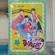 DVD Lagu mandarin lagu anak anak Original