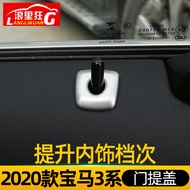 metyoucar | Door Pull Cover Trim Car Accessories for BMW 3 Series