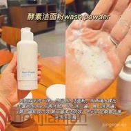 Korea Winnisu Facial Cleanser Facial Cleanser Enzyme Makeup Remover Facial Cleanser