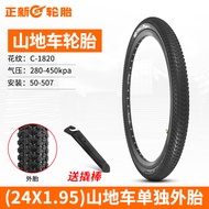 Lốp Xe Đạp Leo Núi 26X1.95 Lốp Bên Ngoài Bền Bỉ Chống Mài Mòn Lốp Xe Đạp 24 Inch 26 Inch Lốp Xe Đạp 