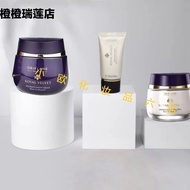Aurelien Lan Yuan Day Cream Night Cream Essence Lotion Nourishing Hydrating B6ZZ