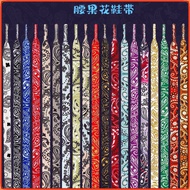 Shoe Laces Gradient 0.8cm Wide 120cm Length 1 Pair