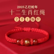 7100+ people in one week 1 12 zodiac signs 2025 Year of the Year of the Snake Year of the Red Rope B