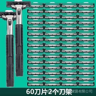 Leitian Double Layer Razor Manual 2 Layer Razor Blade Men's Razor Blade Shaving Shaving Face Hair Un