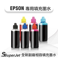 EPSON Ink 100cc T6641/T6642/T6643/T6644/T664100/T672/EPSON673