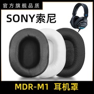 Suitable for SONY SONY MDR-M1 Earmuffs Earmuffs Headphone Sponge Cover Replacement Replacement Repai