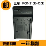 Suitable for Samsung IA-BP105R 210R 420R Battery HMX-F80 HMX-F800 Battery Charger